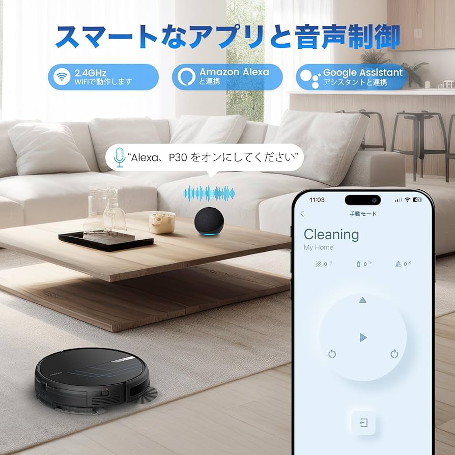 ✨希望価格相談OK✨エアロボ ロボッ掃除機 水拭き 両用 3000Pa 強力吸引 Amazon | エアロボ ロボット掃除機 水拭き 両用 3000Pa 強力吸引